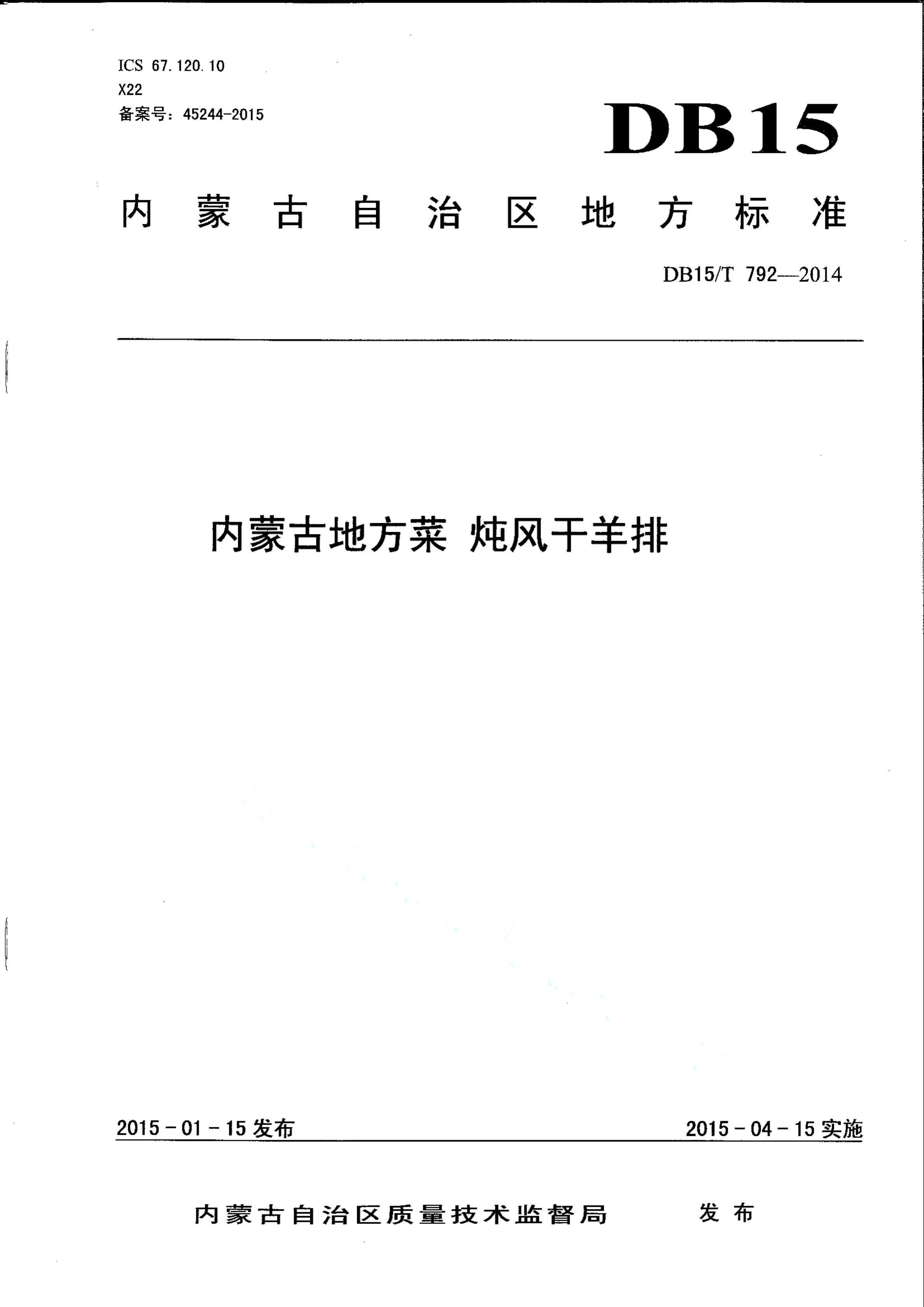 资源详情图